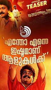 എന്തോ എന്നെ ഇഷ്ടമാണ് ആളുകൾക്ക്